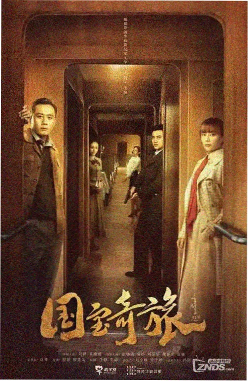 暗涌 电视剧在线观看