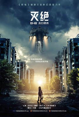 荒原回声 电影在线观看完整版