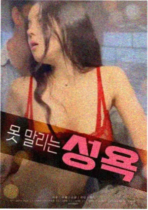 第九次告白 电影在线观看