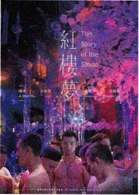 拾光者 电影在线观看