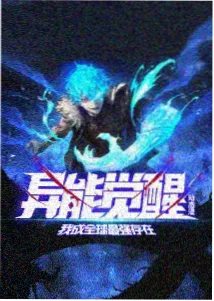 星轨少年 动漫在线观看